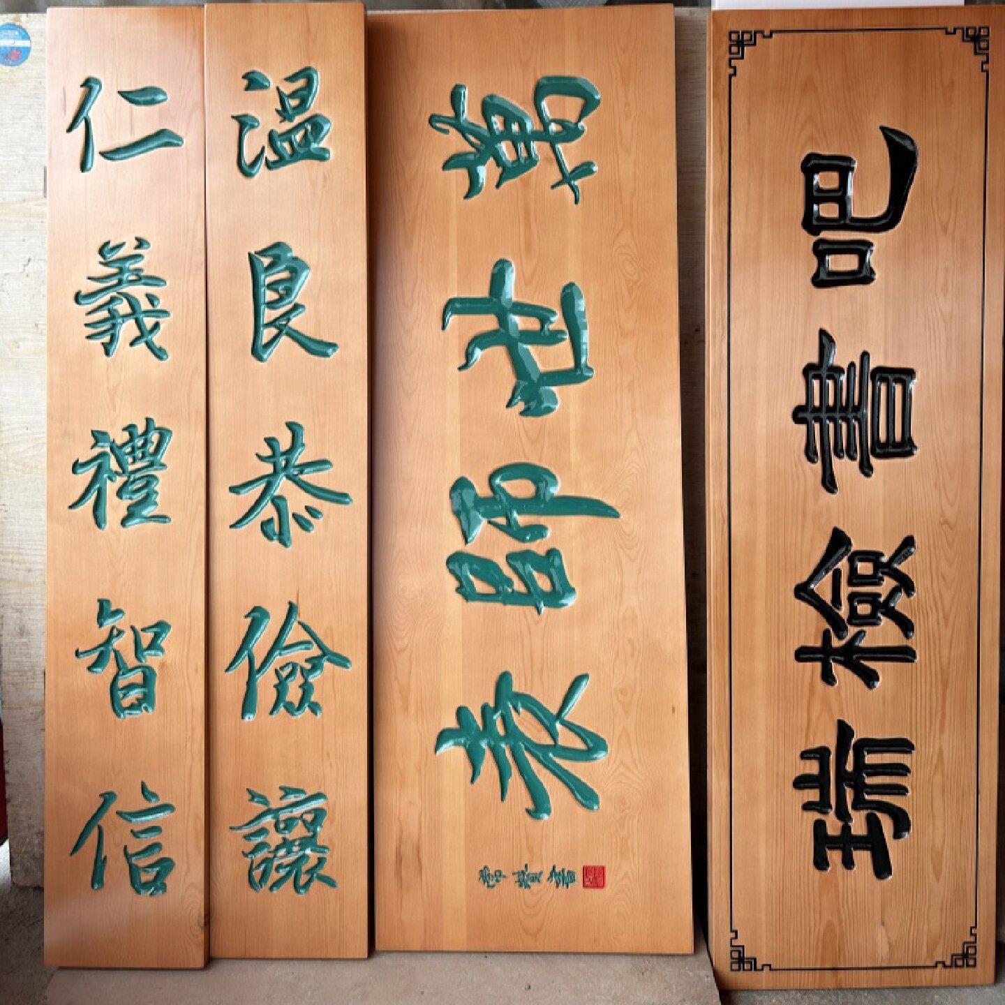 实木牌匾定制木牌定做刻字祠堂对联招牌制作木雕仿古店铺开业门头