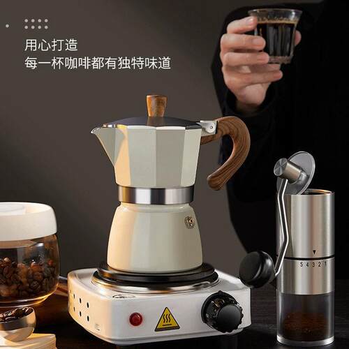 摩卡壶咖啡套装礼品意式手磨煮手冲咖啡器具咖啡礼盒咖啡壶套装