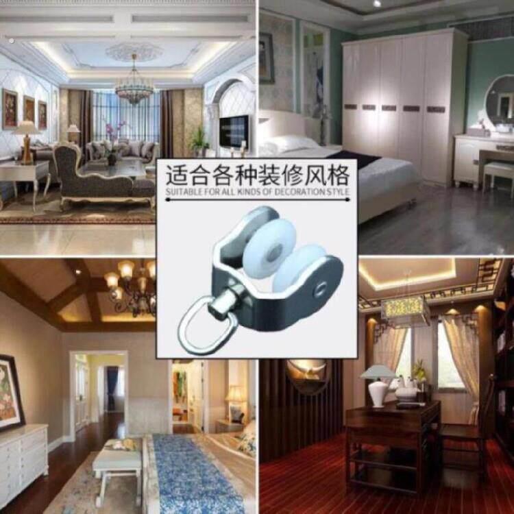 滚轮轮子窗帘滑轮老款配件跑道卧室小号窗帘布吊环挂钩式中号塑料