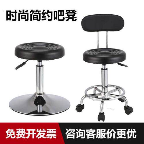 吧台椅家用转椅理髲升降凳子现代简约高脚凳美容院圆凳靠背酒吧椅
