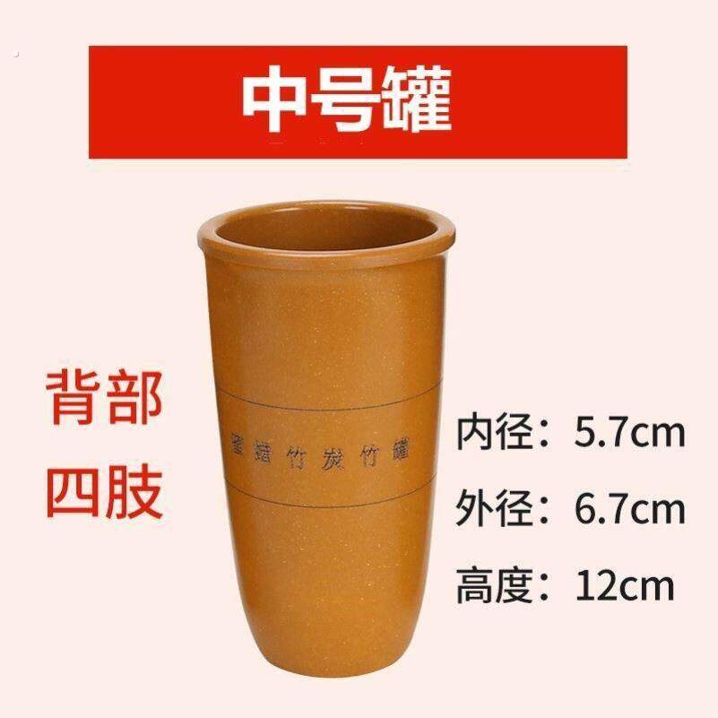 竹罐子拔火罐自己拔罐神器老式拔火罐竹罐子新款蜜蜡竹炭火罐防裂