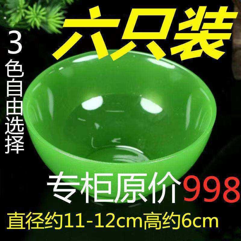 玉石碗大碗家用加厚高颜值中式米饭碗高档家庭装