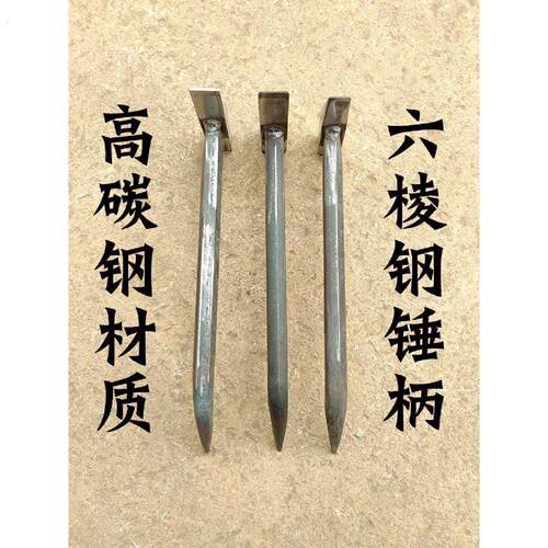 专业铝木特种钳工锤吕模铁锤一体铝模锤子铝膜板专用