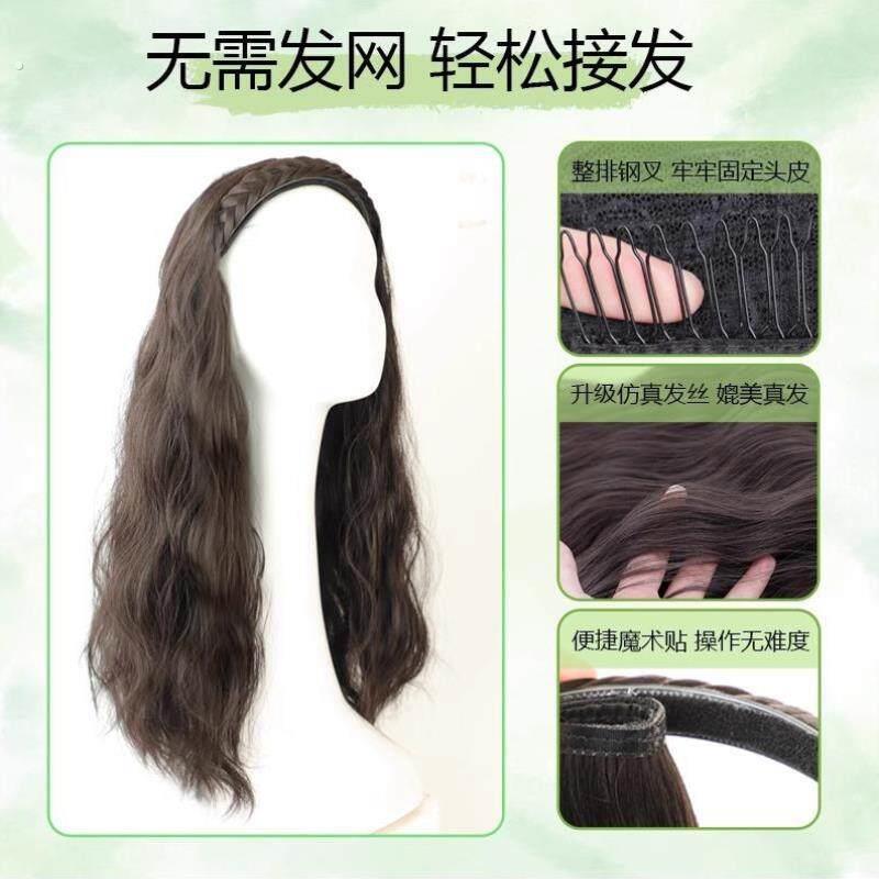 发箍假发一体水钻发饰卷发发箍编织欧根纱发卡高颅顶宽边女生头箍
