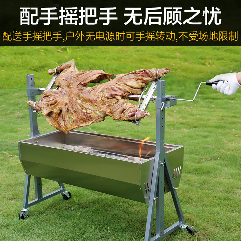 自动旋转烤全羊烧烤炉子烤羊腿烤乳猪野外木炭碳不锈钢烤架家商用