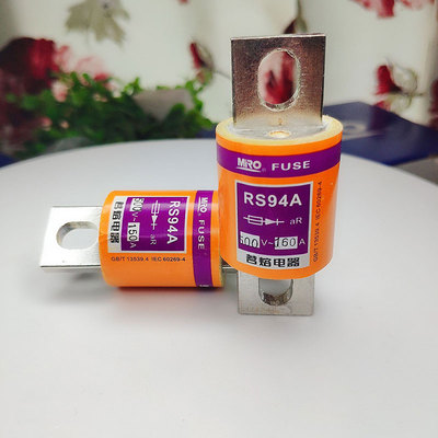 MRO茗熔RS94A快速熔断器保险丝保险管100A125A150A160A200A250A