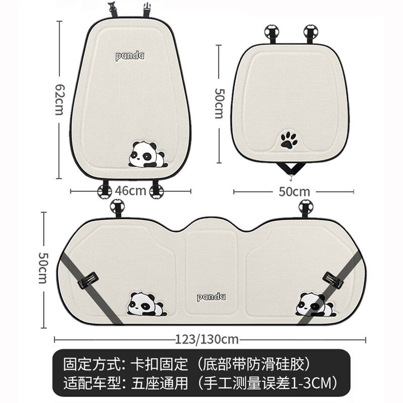 汽车坐垫车内座垫四季通用后排座套冬季后座小车座椅高级感车垫M