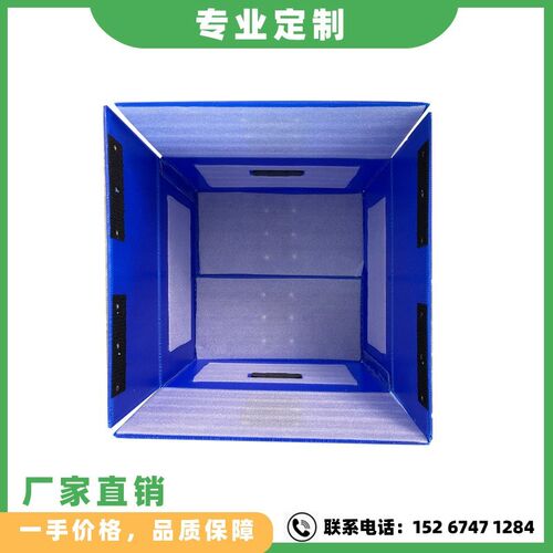 PP塑料中空板快递减震周转箱邮政循环箱搬家收纳物流汽配可折叠