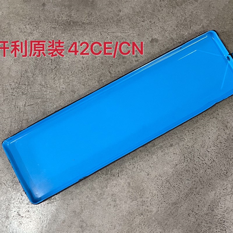 开利风机盘管冷凝水积水盘42CE/CNT0023456810原装接水盘量大包邮