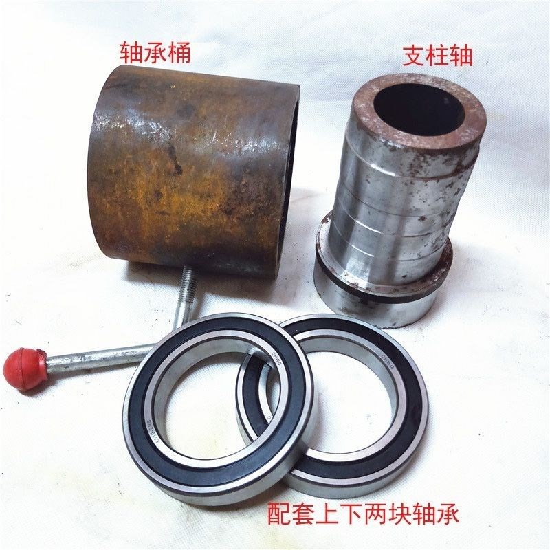 车载吊机500公斤一吨专用旋转配件轴承桶轴承支柱轴360度旋转配件