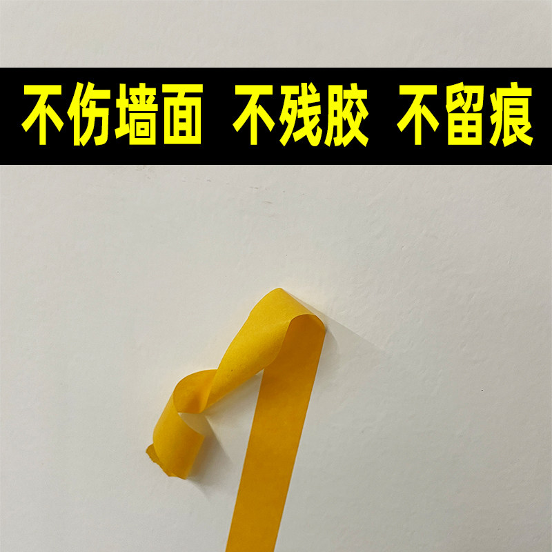 整箱和纸胶带美纹纸50米黄色瓷砖美缝高粘分色纸喷漆装修包邮
