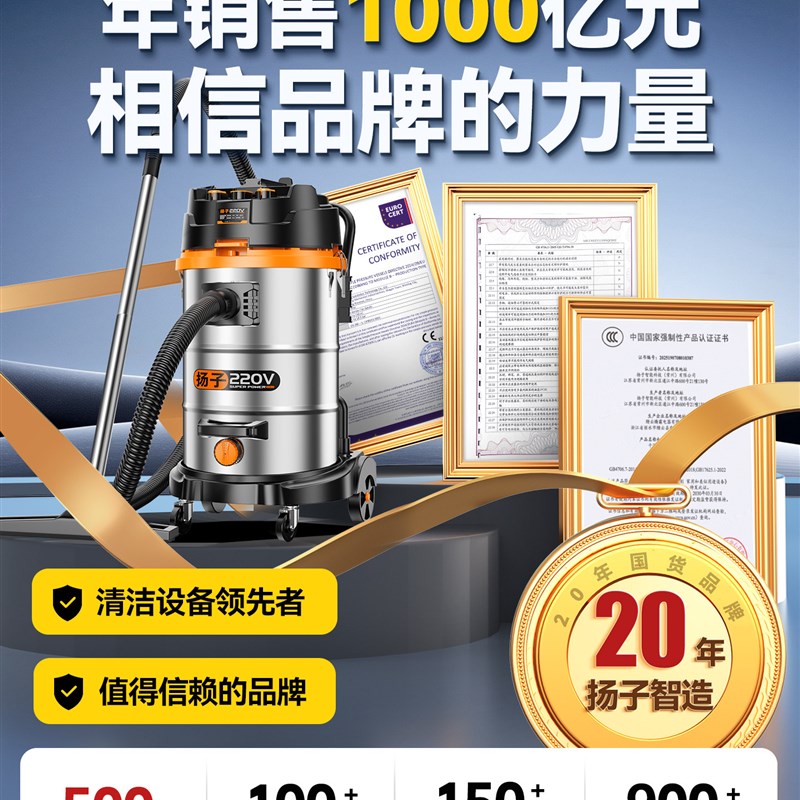 扬子大功率强力吸尘器工业用工厂车间粉尘大型商超用大吸力吸尘机