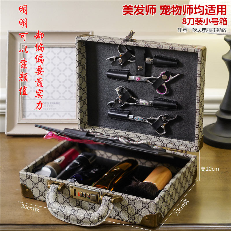 高档时尚美发工具箱包宠物师手提箱发型师剪刀箱美发师专用理发箱