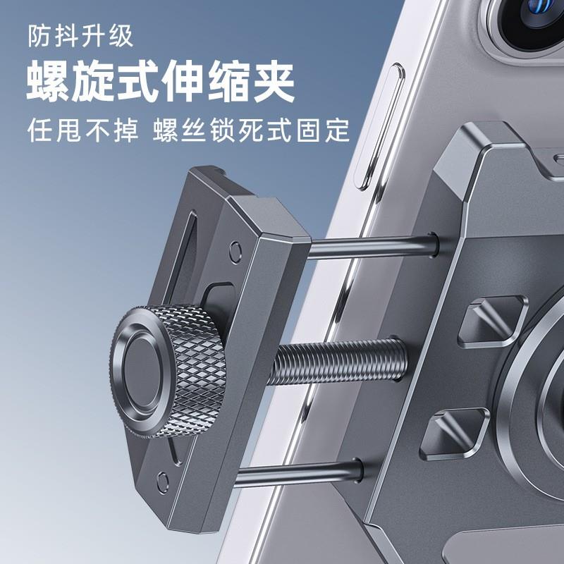 自行车手机支架铝合金电动车摩托车液态硅胶防震防抖防锈导航支架