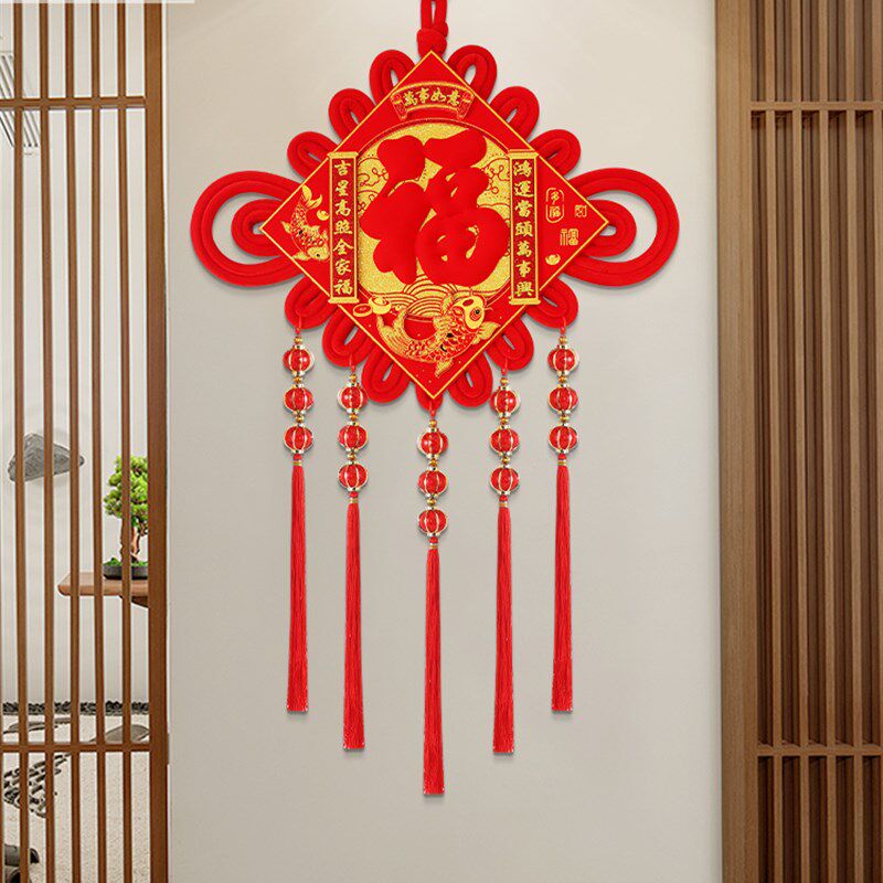福字中国结挂件客厅大号高档平安节过年吉祥玄关背景墙壁乔迁装饰