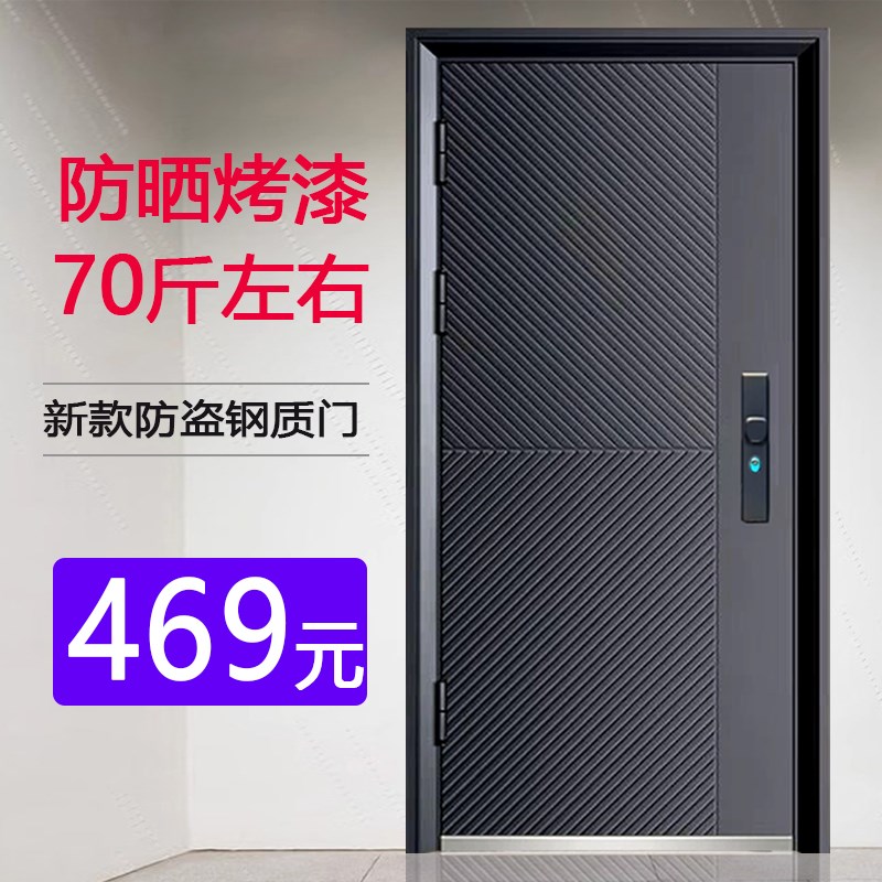 特价钢质防盗门进户家用车间出租房门室外户外双开门仿铜入户大门