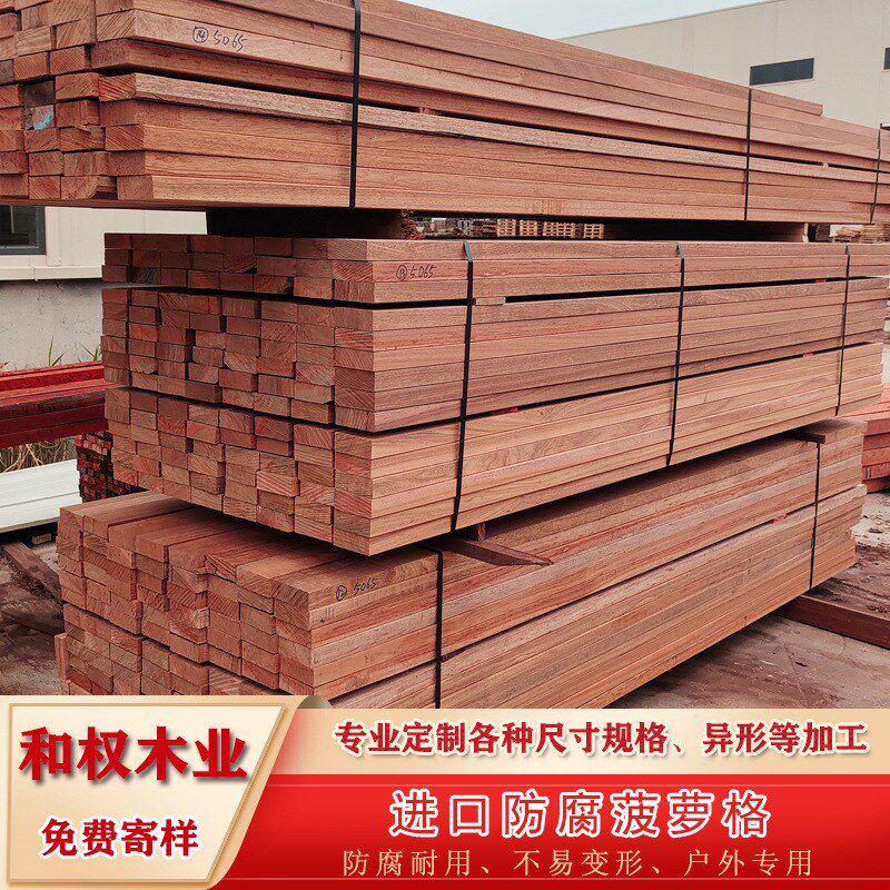 菠萝格防腐木方枕木古建横梁原木圆柱防腐板材长廊立柱凉亭木料板
