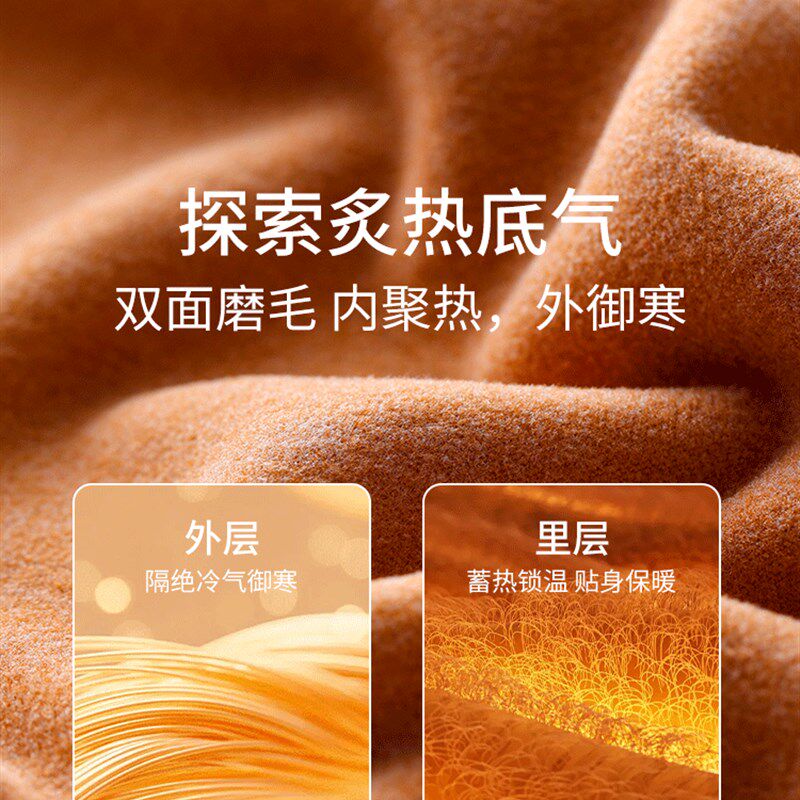 摩登孕妈孕妇秋衣秋裤套装哺乳保暖内衣孕期睡衣秋冬免穿文胸大码