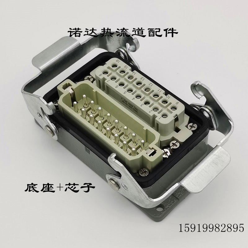 机械手配件欧规12航空插头座注塑机机器人手臂32芯/针重载连接器
