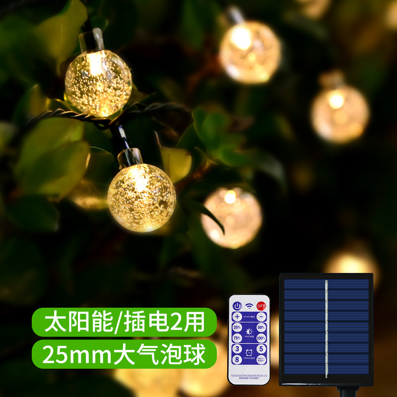 太阳能灯户外庭院灯LED串灯节日装饰星星灯串防水超亮闪烁彩灯带