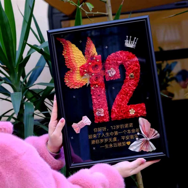 12岁女孩生日礼物高端实用本命年礼物永生花摆件高级感真花相框