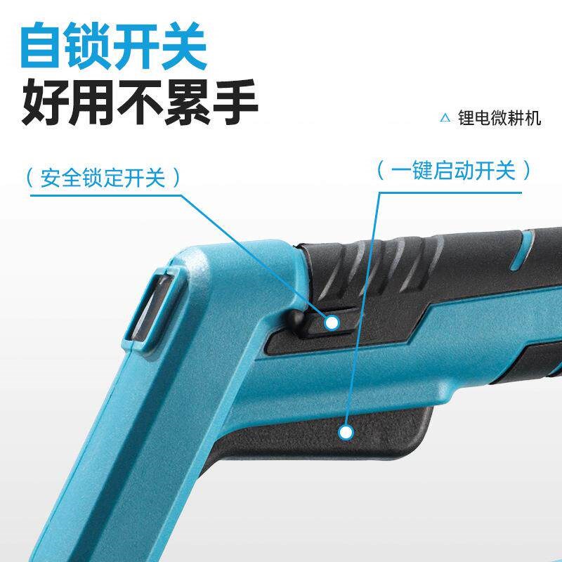 园艺家用新款锂电微耕机四刀头松土机农用翻土机小型家用电动锄头