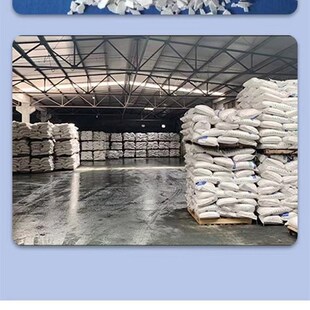 环保型融雪剂化雪盐除冰剂高速路面防冻剂软水颗粒工业盐25kg包邮