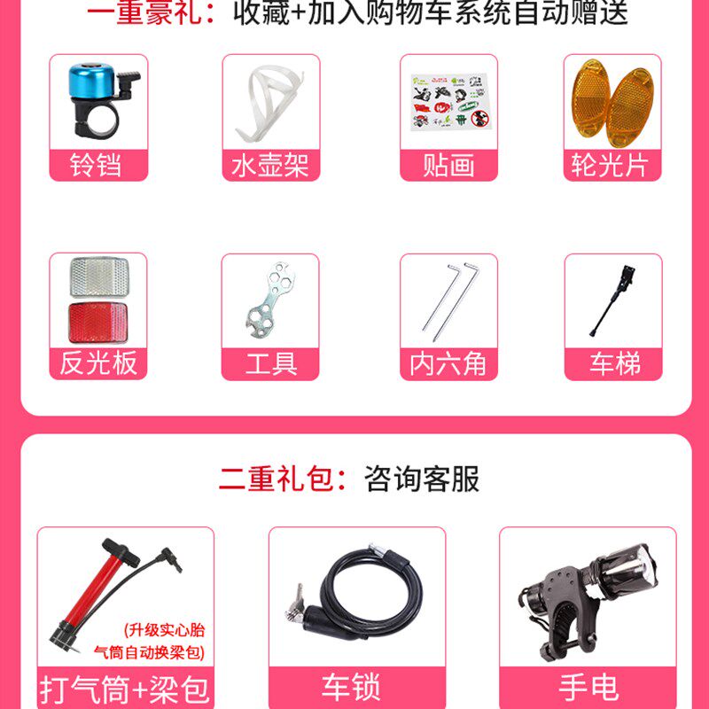 公路自行车赛车变速实心胎活飞网红死飞超快超轻碟刹大人男女单车