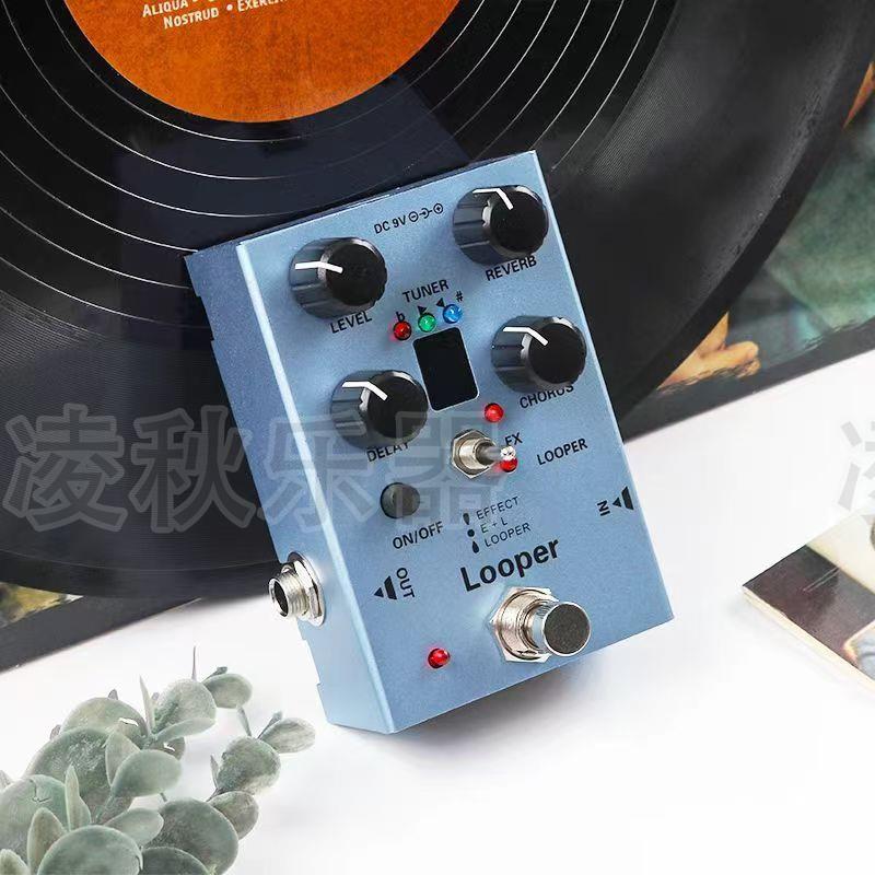 电吉他综合效果器循环录音合唱模拟延迟混响合唱looper乐句循环
