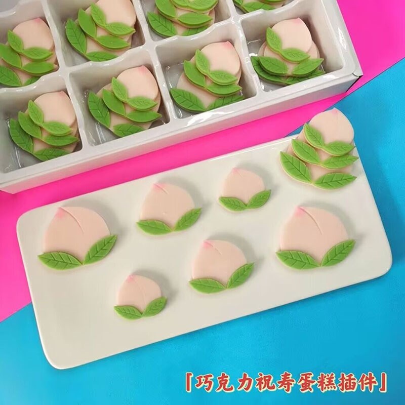 寿桃蛋糕装饰片祝寿装扮巧克力摆件老人贺寿葫芦金鱼福插件36个装