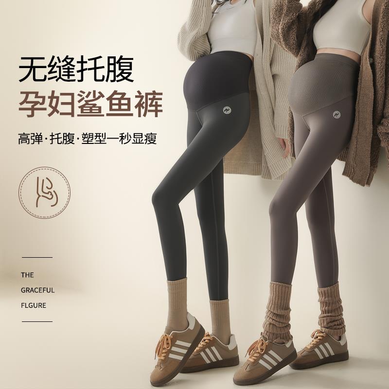 孕妇裤鲨鱼裤春夏季薄款外穿打底裤裸感瑜伽裤子通勤2025孕妇秋装