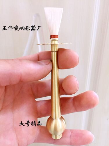 唢呐把攥子呐子唢呐诺子唢呐卡戏葫芦卡碗咔芯子唢呐吹戏曲打枣