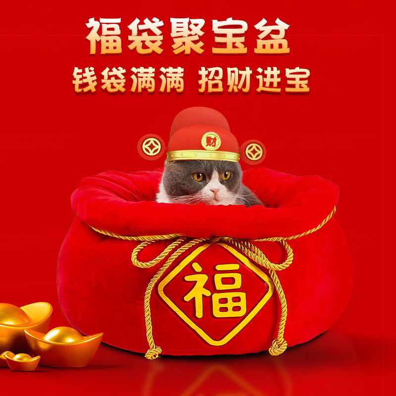 冬季保暖猫窝保暖封闭式超大号宠物窝四季通用冬天新年福袋狗窝