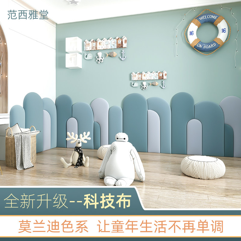 定制幼儿园早教中心儿童房舞蹈室防撞墙贴墙围墙面装饰榻榻米软包