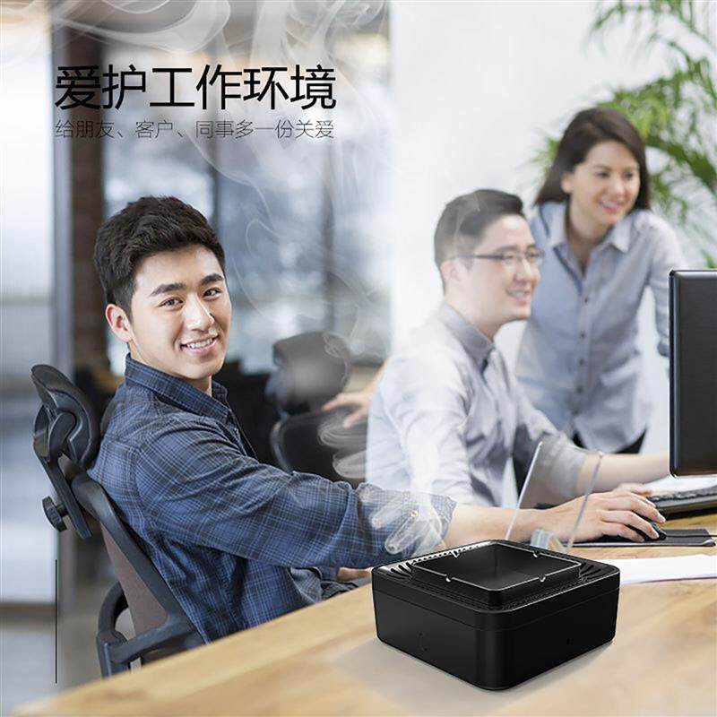 烟灰缸空气净化器车载高级感轻奢高端大气礼物智能吸烟空气净化器