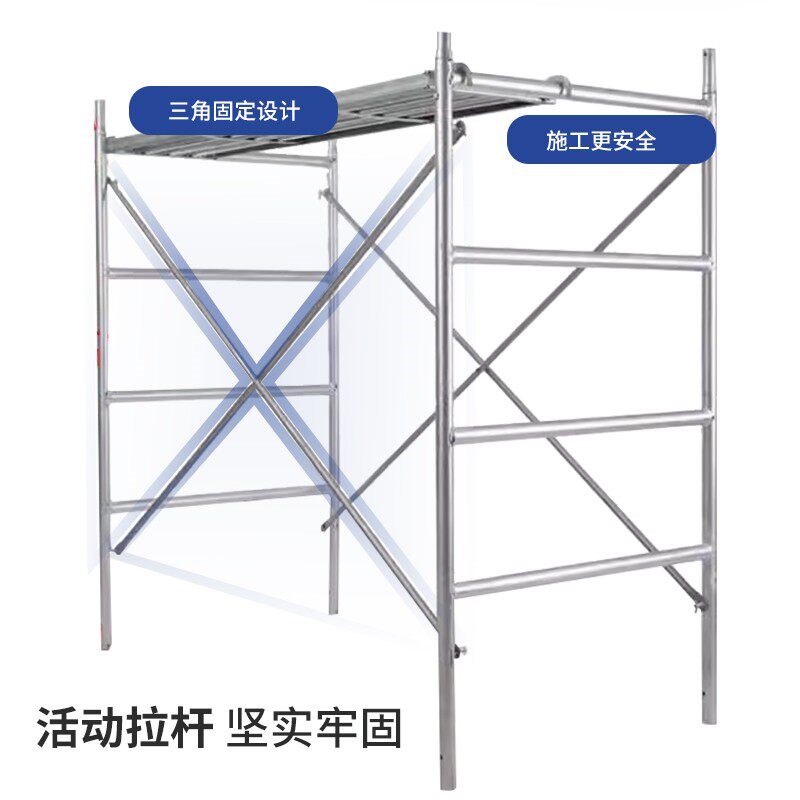 镀锌移动脚手架工程四杠形活动架建筑龙门架家用装修架厂家直销