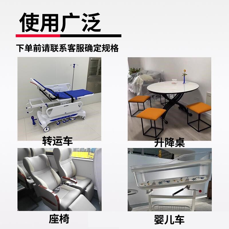 电动轮椅靠背液压支撑杆 老年人推椅气动杆气压杆 座椅靠背气弹簧