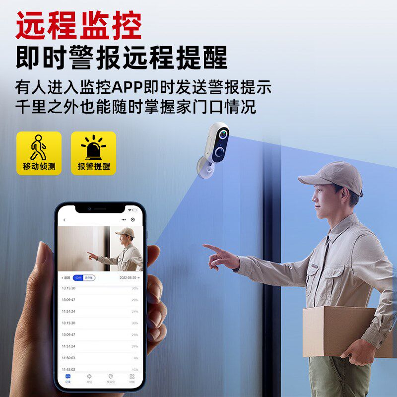 门口监控免插电家用手机远程无线室外智能高清夜视无需网络摄像头
