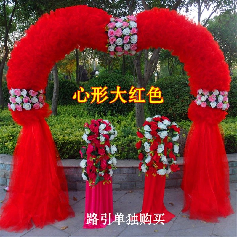 婚庆花门绢花拱门开业喜庆绢花拱门雪纱花门道具开业拱门喜庆花架