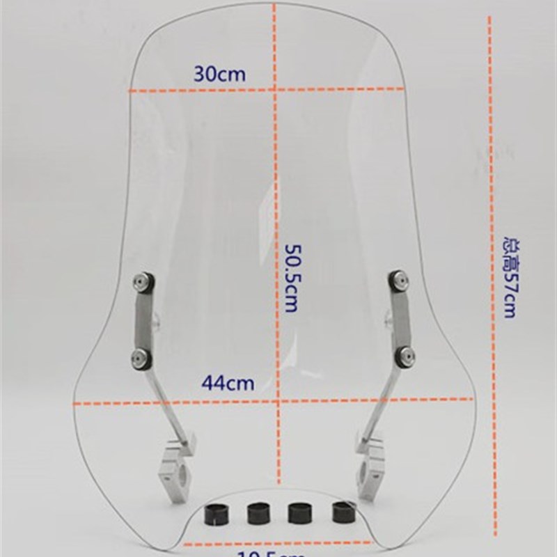 摩托车挡风玻璃改装圆灯通用pc 耐磨前挡风CB400挡风加厚4.5MM