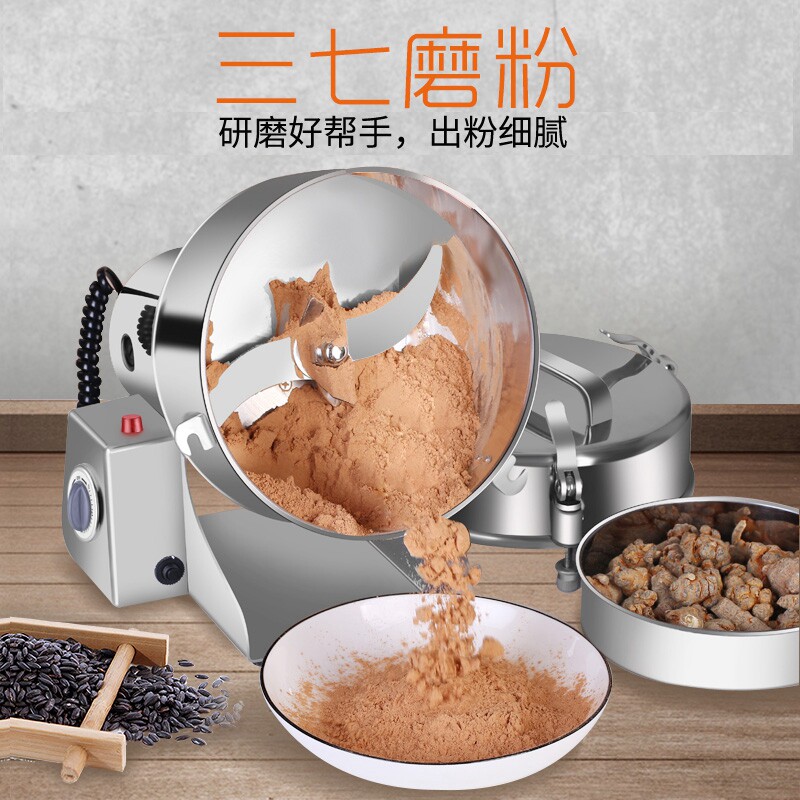 超细研磨打碎粉碎机家用辣椒磨面花椒芝麻胡椒粉打米粉机干磨电动