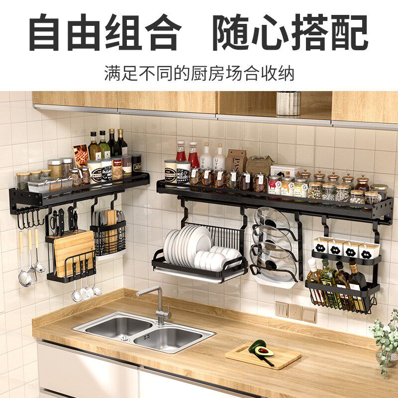 黑色不锈钢厨房置物架壁挂式墙上调料架挂架挂件收纳盘子刀具加宽