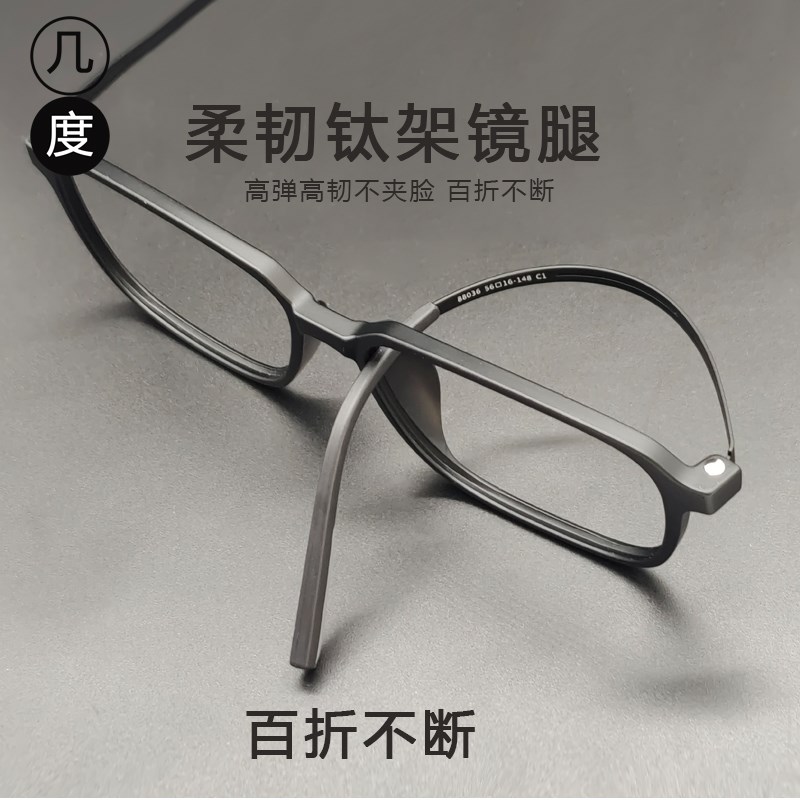 男士眼镜框黑框大脸男款橡皮钛板材近视镜男丹阳眼睛架可感光变色