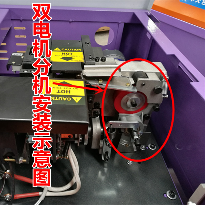 半自动打包机配件双电机收送带分机橡胶轮退带分机组合一套通用型