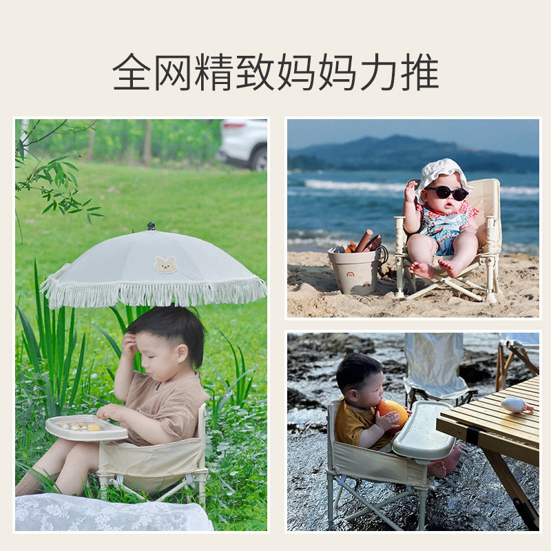 宝宝可携式折叠户外露营野餐椅子儿童海边沙滩座椅婴儿家用吃饭桌