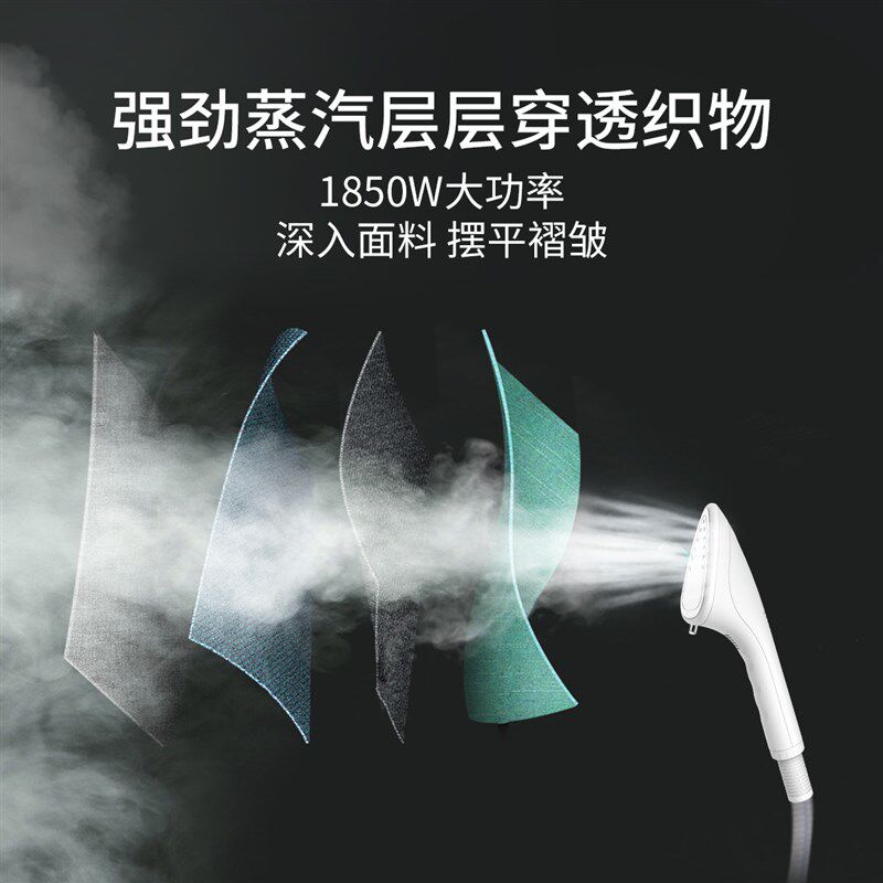 华光 QY66E-HDV立式家用挂烫机熨斗平烫挂烫斜烫一体蒸汽熨烫机