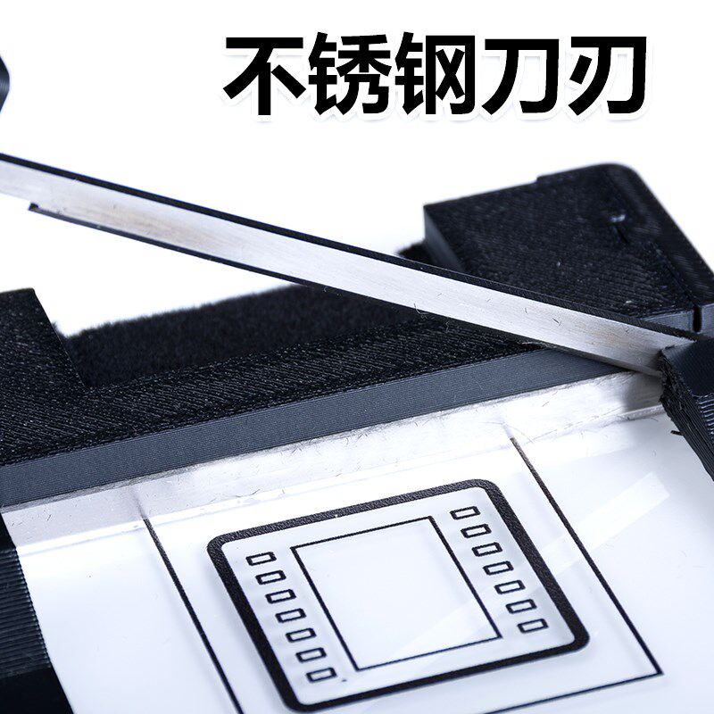 胶卷胶片裁片器底片切割器120/135黑白彩色胶卷剪切暗房用品设备