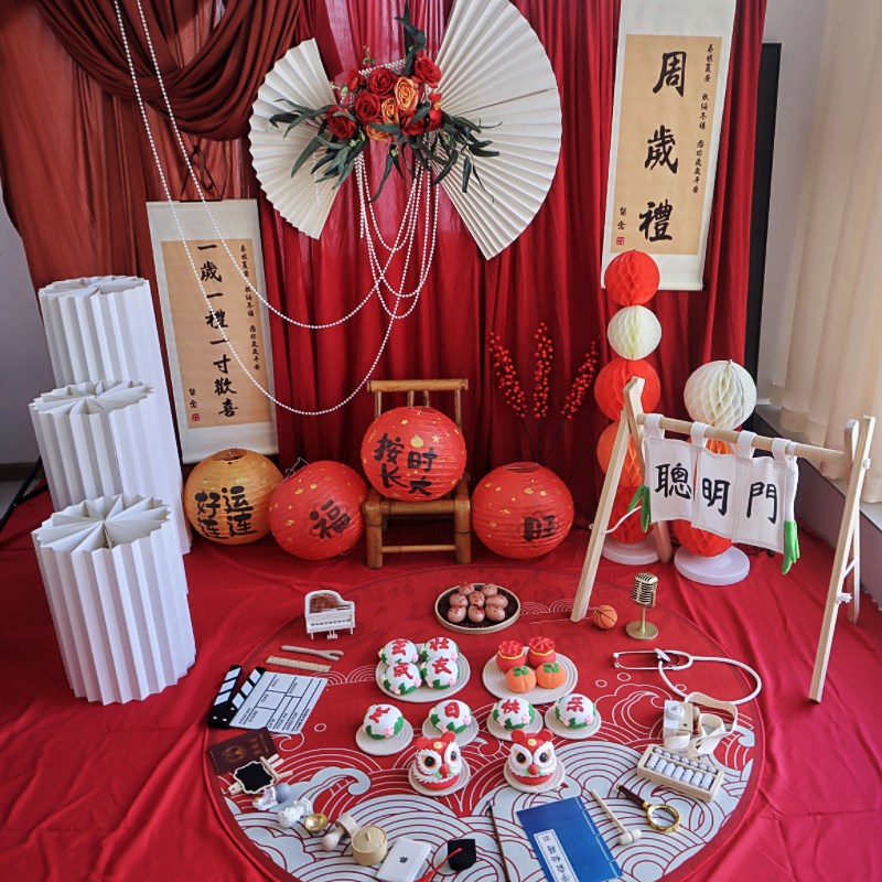 抓周用品租赁一周岁礼挂布生日布置新中式红色背景氛围感场景布置