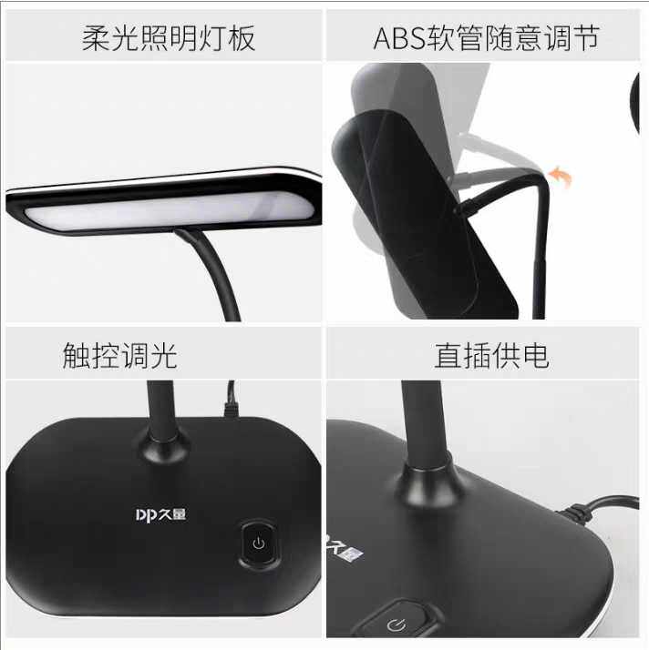 久量护眼led台灯小学生学习阅读灯床头儿童书桌护眼灯插电式6031