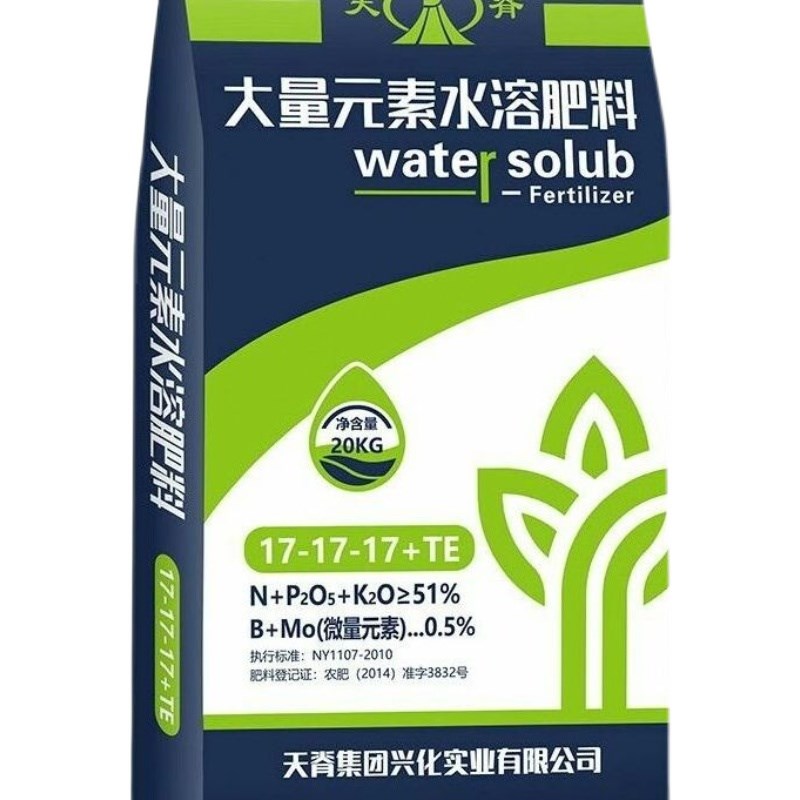 天脊大量元素水溶肥果树蔬菜冲施肥滴灌平衡高磷高钾正品